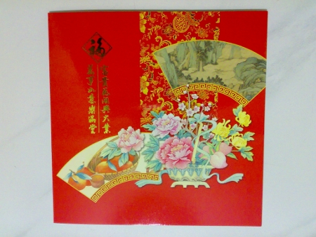 chinese-new-year-greeting-card