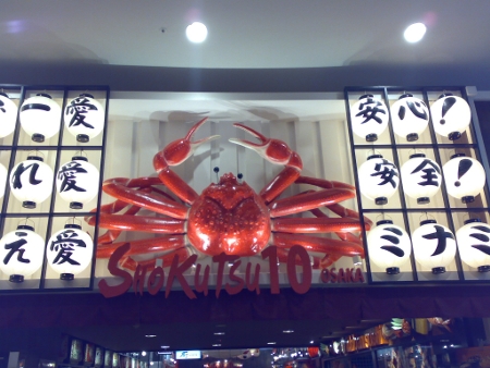 crab-shokutsu-10-osaka-japnese-food-street